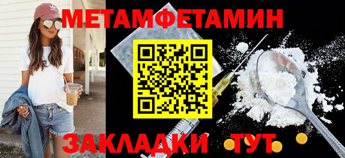 АМФ VHQ Ишимбай