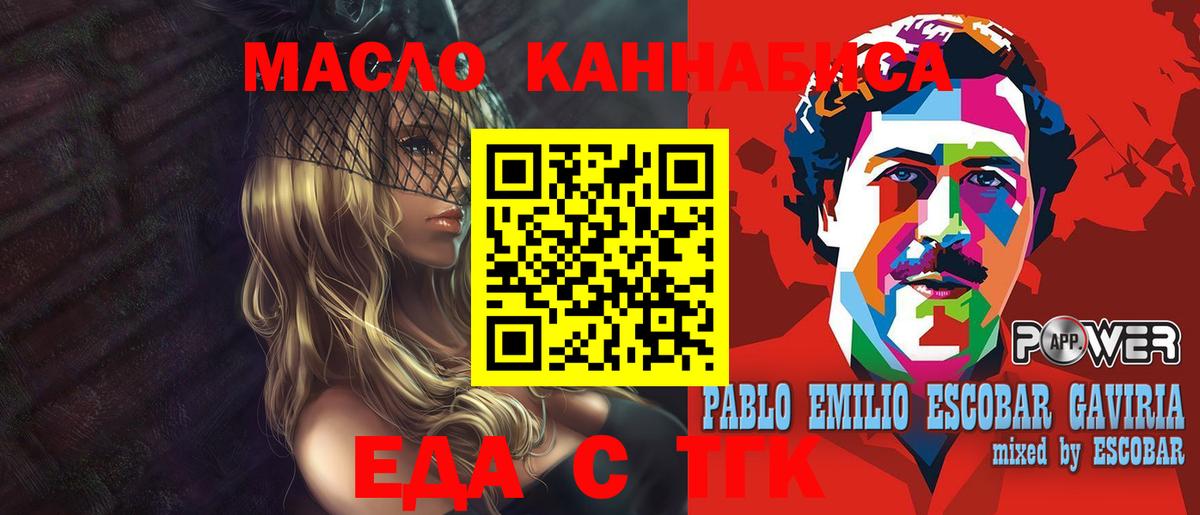 Canna-Cookies конопля Ишимбай