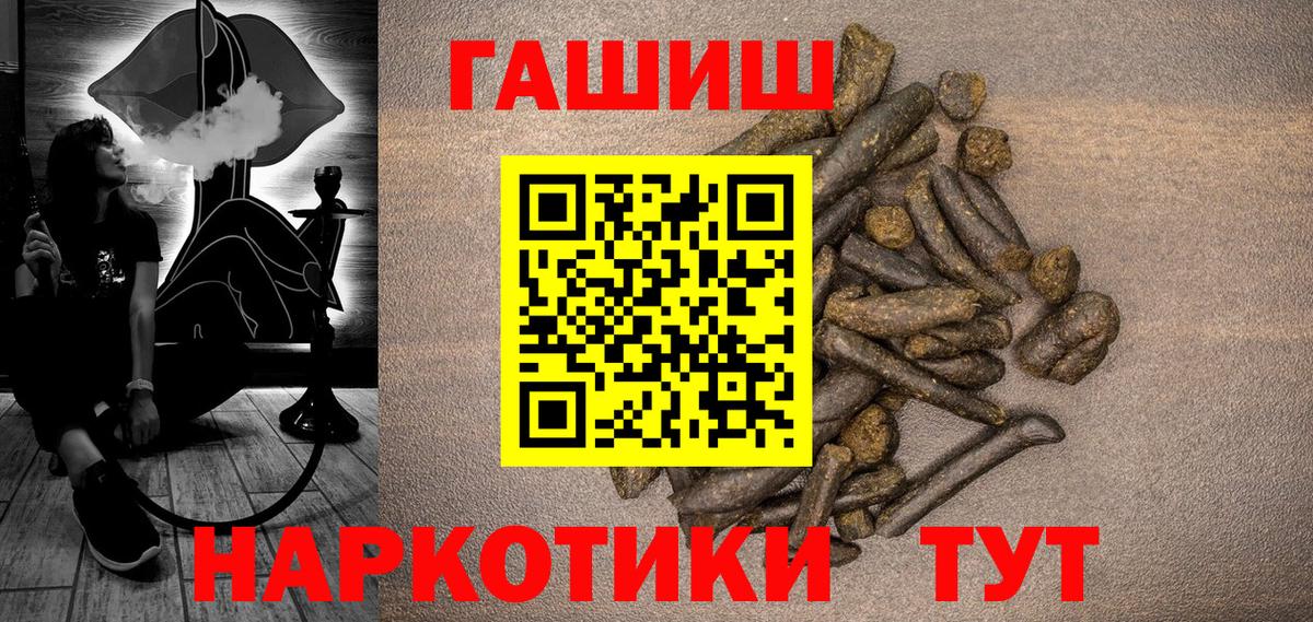 Гашиш Cannabis Ишимбай