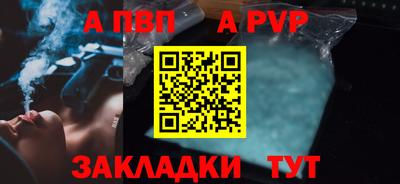 соль курить ск Краснодар