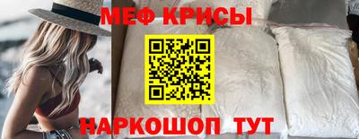 соль курить ск Краснодар