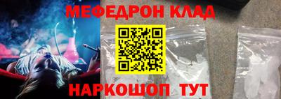 твердый Комсомольск-на-Амуре