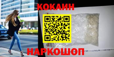 марки lsd Краснознаменск