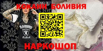соль ск Коммунар