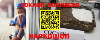 марки lsd Краснознаменск