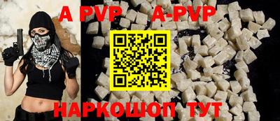 меф Апрелевка