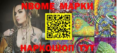 мяу мяу кристалл Апшеронск