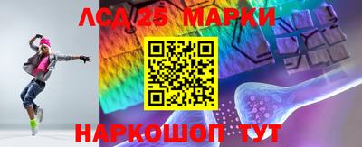 марки nbome Якутск