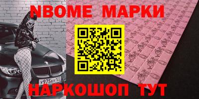 марки lsd Краснознаменск