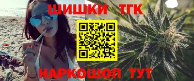 мяу мяу кристалл Апшеронск