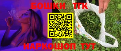 соль курить ск Краснодар