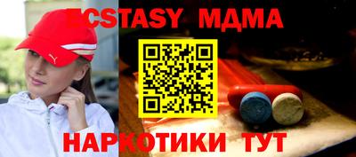 соль курить ск Краснодар
