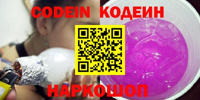 соль курить ск Краснодар