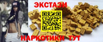 соль курить ск Краснодар