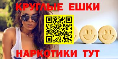 соль курить ск Краснодар