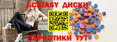 соль курить ск Краснодар