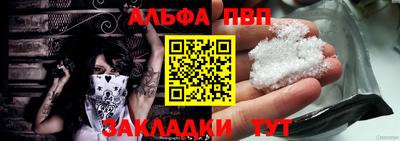 меф Апрелевка