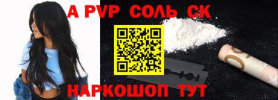 марки nbome Ялта