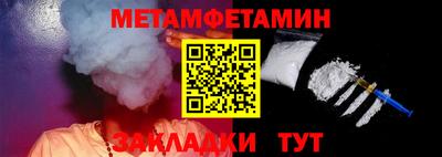 мяу мяу кристалл Апшеронск