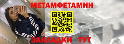 СК Краснокаменск