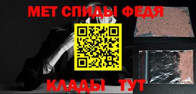 меф Апрелевка