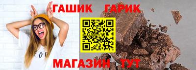 мяу мяу кристалл Апшеронск