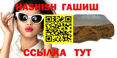 соль курить ск Краснодар