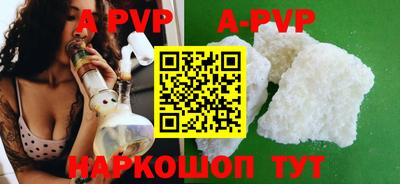 меф Апрелевка