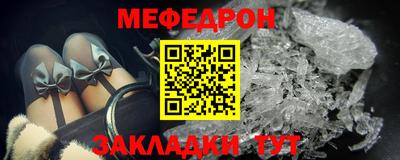 СК Краснокаменск