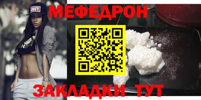 СК Краснокаменск