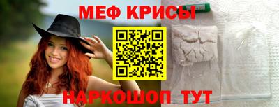 соль курить ск Краснодар