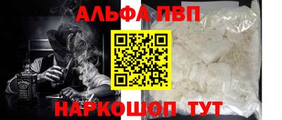 марки lsd Краснознаменск