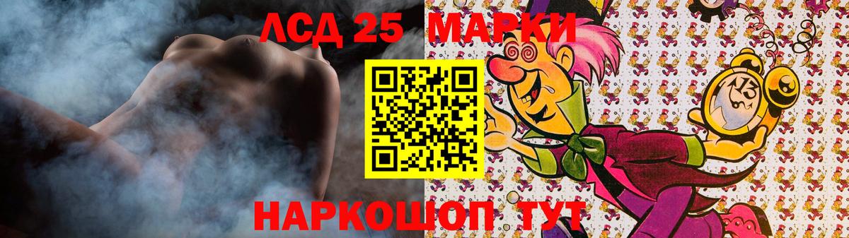 MEGA маркетплейс  ЛСД экстази кислота  Ишимбай  Лсд 25 экстази ecstasy 