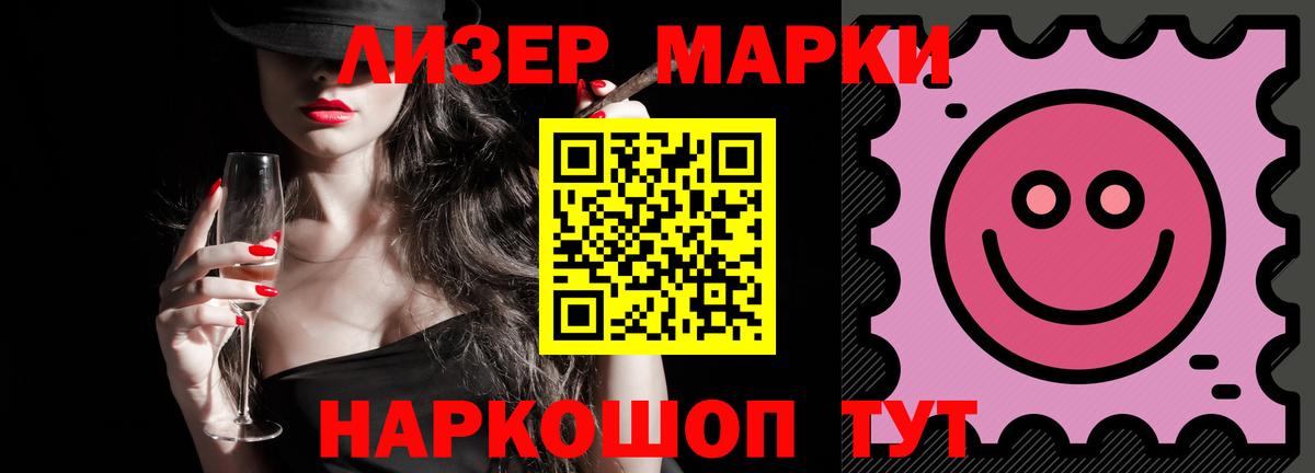 LSD-25 экстази  Лсд 25 экстази кислота  Ишимбай  Вход с VPN  ЛСД экстази кислота 