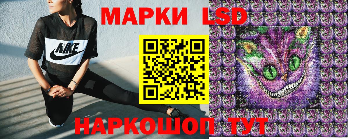 Марки 25I-NBOMe 1,8мг Ишимбай