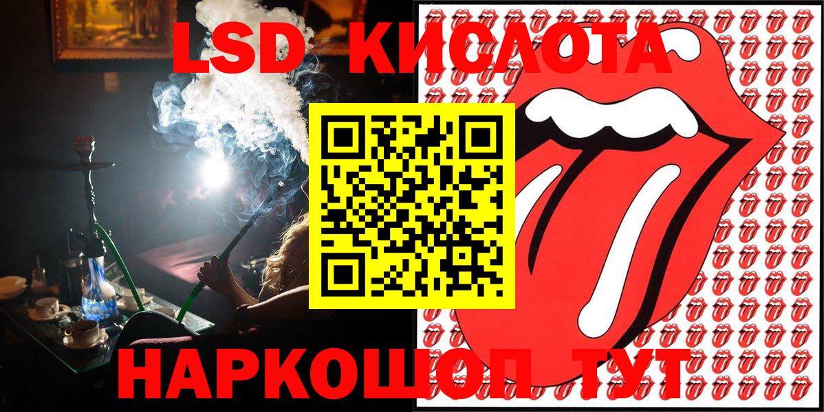 Марки N-bome 1,8мг Ишимбай