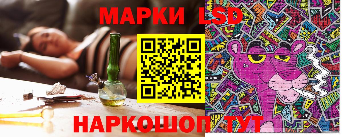 Марки 25I-NBOMe 1,8мг  Марки 25I-NBOMe 1,8мг  Наркотические марки  дарнет шоп  Ишимбай 