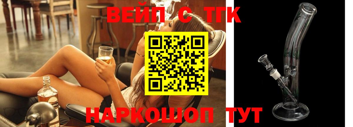 купить наркотики сайты  Дистиллят ТГК жижа  Вход с VPN  Ишимбай 
