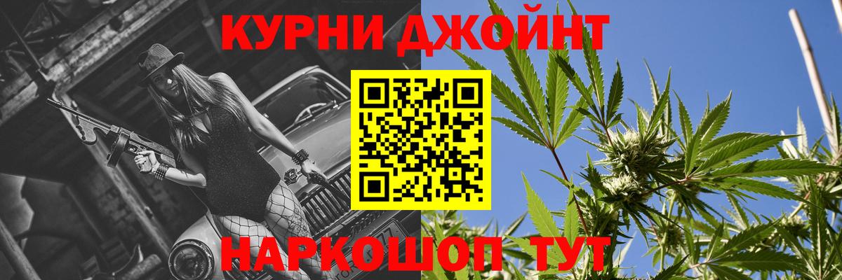 МАРИХУАНА OG Kush  Вход с VPN  Ишимбай  Шишки марихуана SATIVA & INDICA 